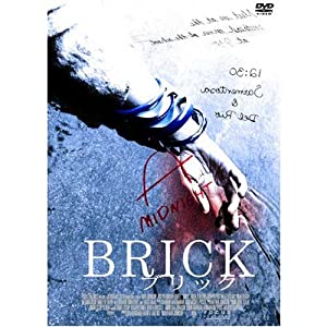 BRICK‐ブリック‐ [DVD](中古品)