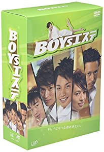 BOYSエステ DVD-BOX(中古品)