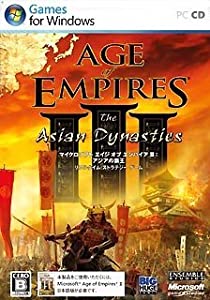 Age of Empires 3 アジアの覇王(中古品)