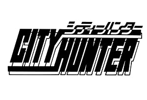 CITY HUNTER 2 Vol.8 [DVD](中古品)