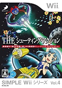 SIMPLE Wiiシリーズ Vol.4 THE シューティング・アクション(中古品)