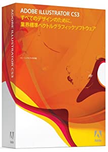 Illustrator CS3 日本語版 Macintosh版 (旧製品)(中古品)