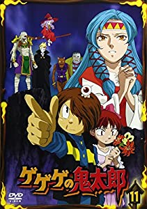 ゲゲゲの鬼太郎 11 [DVD](中古品)