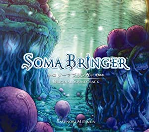 SOMA BRINGER ORIGINAL SOUNDTRACK(中古品)