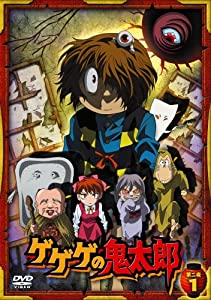ゲゲゲの鬼太郎 第二夜 1 [DVD](中古品)