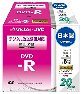 Victor 映像用DVD-R CPRM対応 16倍速 120分 4.7GB ホワイトプリンタブル 20枚 日本製 VD-R120CM20(中古品)