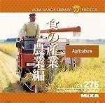 MIXA IMAGE LIBRARY Vol.275 食の産業 農業編(中古品)