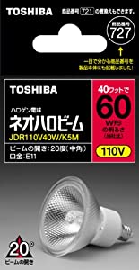 TOSHIBA ハロゲン電球 ネオハロビーム50φ 60W形中角 JDR110V40W/K5M(中古品)