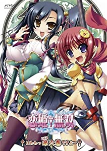 恋姫無双 6 限定版 [DVD](中古品)