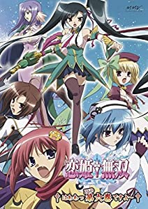 恋姫無双 6 スタンダード版 [DVD](中古品)
