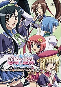 恋姫無双 7 スタンダード版(最終巻) [DVD](中古品)