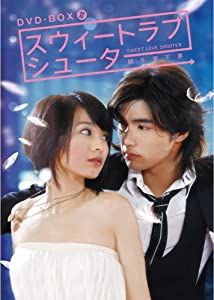 スウィートラブ・シューター DVD-BOX II(中古品)
