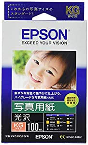 EPSON 写真用紙[光沢] KG 100枚 KKG100PSKR(中古品)