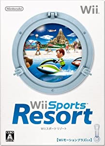 Wiiスポーツ リゾート (「Wiiモーションプラス (シロ) 」1個同梱)(中古品)