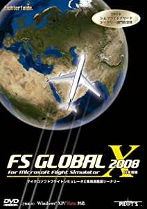 FS GLOBAL 2008 日本語版(中古品)
