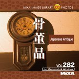 MIXA IMAGE LIBRARY Vol.282 骨董品(中古品)