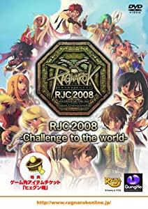 ラグナロクオンライン RJC2008 -Challenge to the world- (DVDビデオ)(中古品)