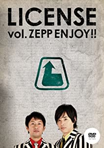LICENSE vol. ZEPP ENJOY!! [DVD](中古品)