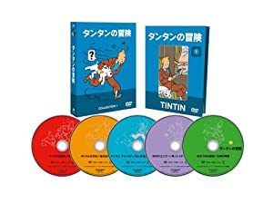 タンタンの冒険 COLLECTION 1 -デジタルリマスター版- (5,000BOX数量限定版) [DVD](中古品)