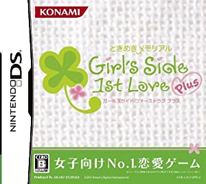ときめきメモリアル Girl's Side 1st Love Plus(中古品)