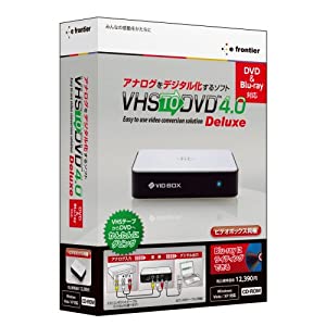 VHStoDVD 4.0 Deluxe(中古品)