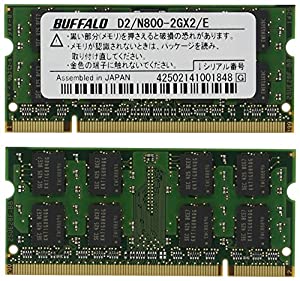 BUFFALO ノートPC用増設 DDR2 メモリー PC2-6400 (DDR2-800) 4GB (2GB 2枚組) D2/N800-2GX2/E(中古品)
