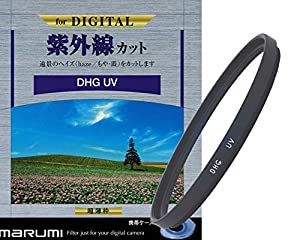 MARUMI UVレンズフィルター 72mm DHG UV 72mm 紫外線吸収用(中古品)