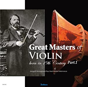 19世紀生まれの名ヴァイオリニストたち Part 1/Great Masters of Violin born in 19th Century Part 1(中古品)