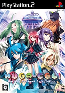 NUGA-CEL! (ヌガセル!) (通常版)(中古品)