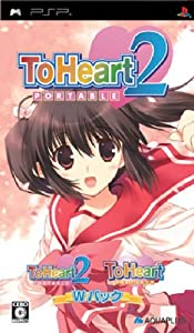 ToHeart(トゥハート)2 ポータブル Wパック(通常版:PSP版「ToHeart」同梱)(中古品)