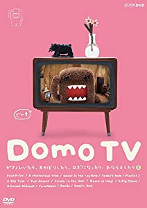 Domo TV ~ピアノひいたり、木のぼりしたり、ロボになったり、おならをしたり篇~ [DVD](中古品)