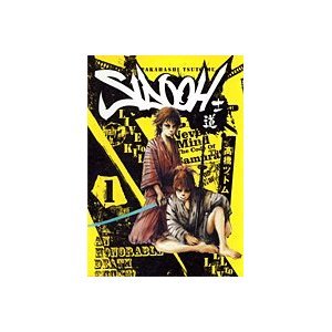 SIDOOH-士道- 1~最新巻(ヤングジャンプコミックス) [マーケットプレイス コミックセット](中古品)