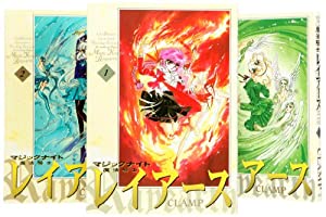 魔法騎士レイアース 新装版全3巻 完結セット(中古品)