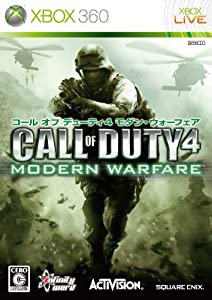 コール オブ デューティ4 モダン・ウォーフェア - Xbox360(中古品)