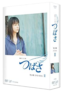 つばさ 完全版 DVD-BOX II(中古品)