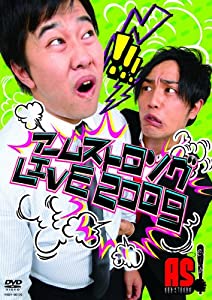 アームストロングLIVE2009 [DVD](中古品)
