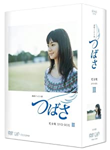 つばさ 完全版 DVD-BOX III(中古品)