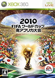 2010 FIFA ワールドカップ 南アフリカ大会 - Xbox360(中古品)