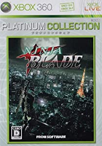 NINJA BLADE(ニンジャブレイド) Xbox360 プラチナコレクション(中古品)