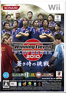 Winning Eleven PLAY MAKER 2010 蒼き侍の挑戦 - Wii(中古品)