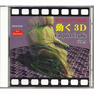 Royalty Free 動く3D COMPUTER GRAPHIC VOL.1(中古品)