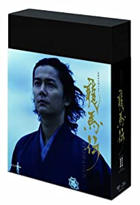 NHK大河ドラマ 龍馬伝 完全版 Blu-ray BOX-2 (season2)(中古品)