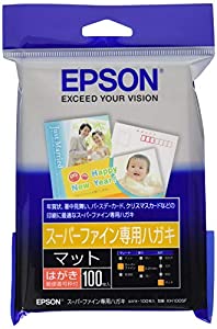 EPSON スーパーファイン専用ハガキ100枚 KH100SF(中古品)