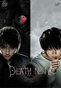 DEATH NOTE デスノート [DVD](中古品)
