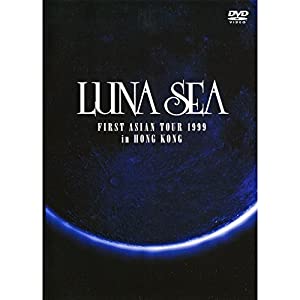 LUNA SEA FIRST ASIAN TOUR 1999 in HONG KONG [DVD](中古品)