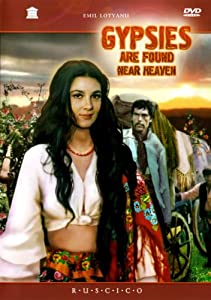 Gypsies Are Found Near Heaven [DVD](中古品)
