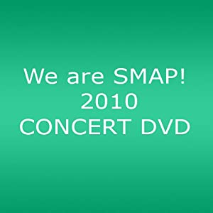 We are SMAP! 2010 CONCERT DVD(ライブDVD)(中古品)