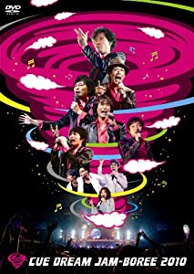 CUE DREAM JAM-BOREE 2010 [DVD](中古品)