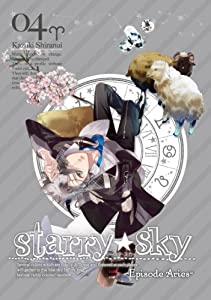 Starry☆Sky vol.4〜Episode Aries〜 〈スタンダードエディション〉 [DVD](中古品)