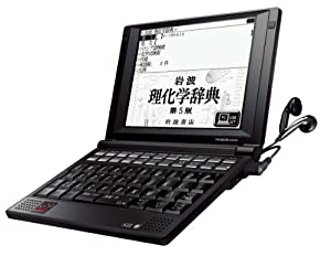 セイコーインスツル 電子辞書 PASORAMA ビジネス・エンジニアモデル SR-G9003(中古品)